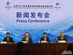 德甲联赛官网2022北京冬奥会酒店将营造春节氛围